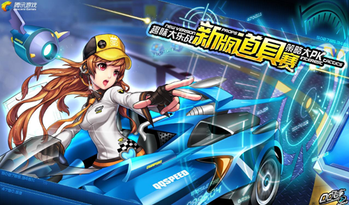 队的战斗精 队的战斗精