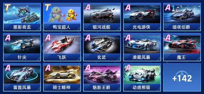 网友们的质