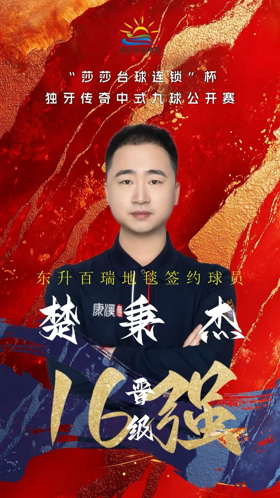 同等重要